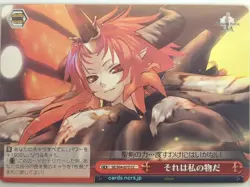 Weiss Schwarz Shining Force SE/S04-075CC CC Riemsianne La Vaes Trading Card NM - Image 1