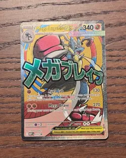 Mega Lucario Ex Promo 33 Black Star Pokemon Card Near Mint Condition Rare TCG NM - Image 1