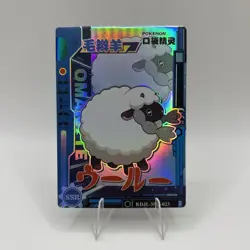 Wooloo KDJL-SSR-023 Eif Baby Chinese Pokemon Card US seller - Image 1