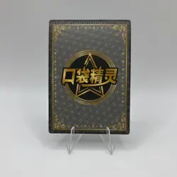 Wooloo KDJL-SSR-023 Eif Baby Chinese Pokemon Card US seller - Image 2