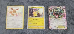 Pokemon Card Lot Of 3 Rayquaza Pikachu Eevee - Image 1
