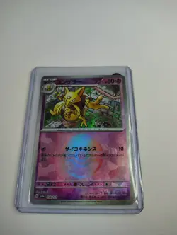 Pokemon Card Kadabra Reverse Holo 058/187 sv8a Terastal Festival Japanese - Image 4