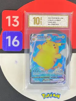 Pokemon S-Chinese Card SWSH Pikachu Vmax CSDC-022 from Pikachu Grade10 - Image 1