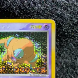 Deoxys 18/107 Defense Forme EX Deoxys Pokemon Card Reverse Holo Foil Rare HP - Image 3