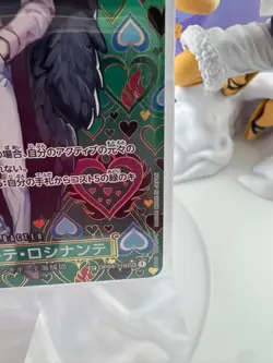 One Piece Card Game OP04-119 SP Donquixote Rosinante SR Full Art Corazon - Image 5