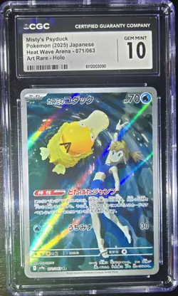 CGC 10 Misty's Psyduck AR 071/063 sv9a Heat Wave Arena Pokemon Card Japanese - Image 1