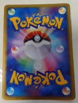 POKEMON CARD GAME JAPANESE E-series Pikachu 016/128 1st Edition Moderatel Played - Image 3
