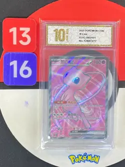 Mew ex SR 151C-185/151 Pokemon Card Chinese Grade10 - Image 1