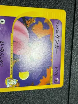 26set Morty' Gengar Murkrow 025 021/141 VS Japanese Pokemon Card - Image 3