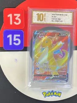 Pokemon TCG S-Chinese Card Sword & Shield Dragonite V CS4.5C-068 SR Grade10 - Image 1