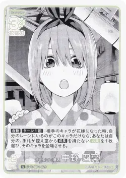 The Quintessential Quintuplets Card Game GYC-BP1-026 Encounter in Yukata Yotsuba - Image 1