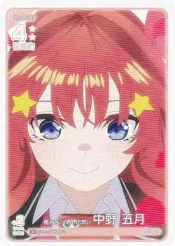 The Quintessential Quintuplets Card Game GYC-SD5-003 Increasing Thoughts for You - Image 1