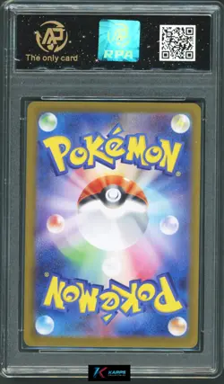 Pokemon RPA 10 Mega Charizard X Ex #013/080 M2 RR 2025 Japanese - Image 2