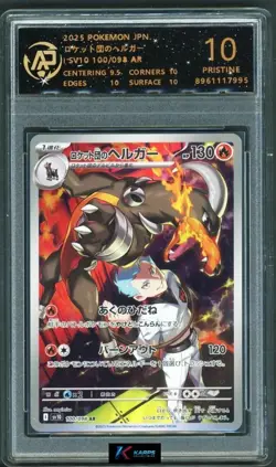 Pokemon RPA 10 Team Rocket's Houndoom #100/098 SV10 AR 2025 Japanese - Image 1