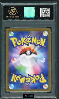 Pokemon RPA 10 Team Rocket's Houndoom #100/098 SV10 AR 2025 Japanese - Image 2