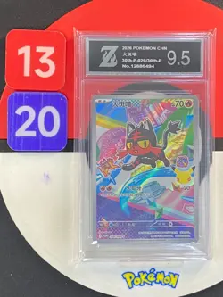Pokemon TCG Chinese Litten Promo - 30th Anniversary, 30th-P-020/30th-P Grade9.5 - Image 1