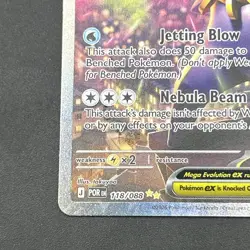 Mega Starmie EX 118/088 Special Illustration Rare SIR Perfect Order Pokemon - Image 5
