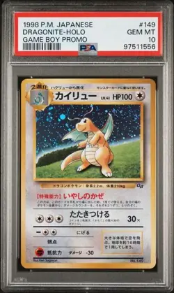 Pokemon PSA 10 Dragonite #149 Holo Game Boy Promo 2001 Japanese - Image 2