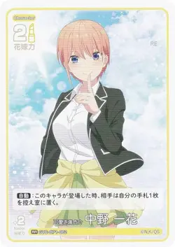 Quintessential Quintuplets Card Game GYC-BP1-002 Full of Cuteness ☆ Ichika Nakan - Image 1