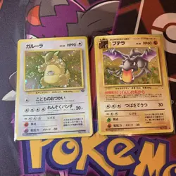 Kangaskhan Aerodactyl Holo Rare #115 #142 Japanese MP Pokemon TCG Rare Collector - Image 2
