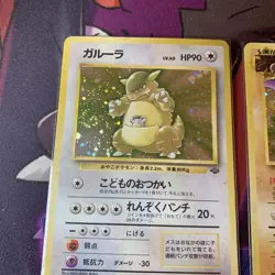 Kangaskhan Aerodactyl Holo Rare #115 #142 Japanese MP Pokemon TCG Rare Collector - Image 3