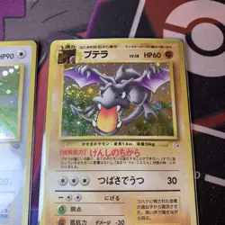 Kangaskhan Aerodactyl Holo Rare #115 #142 Japanese MP Pokemon TCG Rare Collector - Image 4
