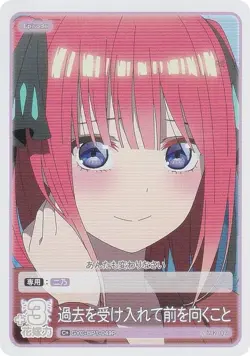 [Parallel] Quintessential Quintuplets Card Game GYC-BP1-049P Accepting the past - Image 1