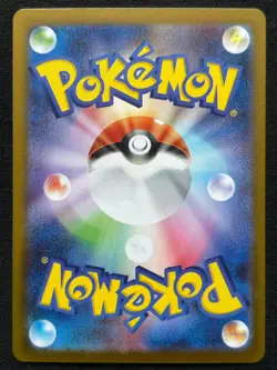 JOLTIK 113/086 SV11W WHITE FLARE AR FULL ART RARE POKEMON JAPANESE HOLO CARD - Image 2