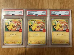 Set of 3 sequential PSA 10 Burger Pikachu 020/M-P McDonald's Promo - Image 1