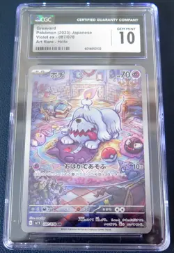 GREAVARD #087/078 CGC Gem Mint 10 Pokemon Japanese Art Rare HoloSv1v: Violet Ex - Image 1
