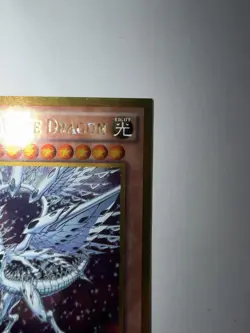 Yu-Gi-Oh Deep-Eyes White Dragon MVP1-ENG05 Gold Rare 1st Edition - Image 5