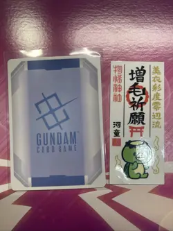 Gundam Card Game - Freedom Gundam LR - Newtype Rising GD01-065 - Image 2