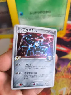 Pokemon Karte Card Holo Dialga G Lv. 79 Platinum Platin 1. Edition japanese Mint - Image 2