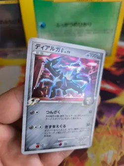 Pokemon Karte Card Holo Dialga G Lv. 79 Platinum Platin 1. Edition japanese Mint - Image 4