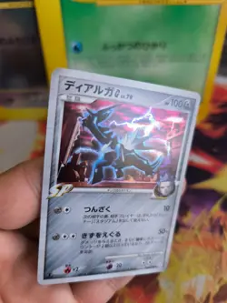 Pokemon Karte Card Holo Dialga G Lv. 79 Platinum Platin 1. Edition japanese Mint - Image 5