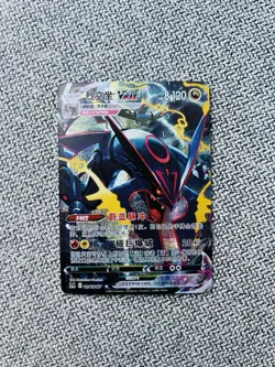 Rayquaza Vmax TG17 Holo Pokemon Custom Card - Image 1