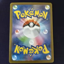 Acerola's Mischief SAR 090/063 Mega Symphonia M1S Pokemon Card 2025 Japanese - Image 3