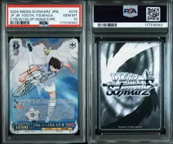 PSA 10 GEM MINT Captain Tsubasa SP Gold Signature Weiss Schwarz CTB/W118 RARE 🔥 - Image 1