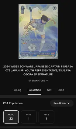 PSA 10 GEM MINT Captain Tsubasa SP Gold Signature Weiss Schwarz CTB/W118 RARE 🔥 - Image 4