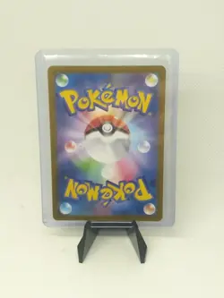 Snorlax 181/165 Sv2a: Pokemon Card 151 Art Rare Holo (Japanese) 2023 - Image 2