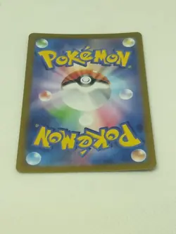 Snorlax 181/165 Sv2a: Pokemon Card 151 Art Rare Holo (Japanese) 2023 - Image 5