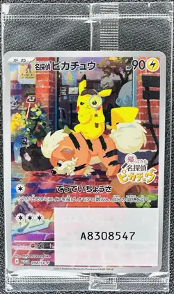 SEALED Detective Pikachu 098/SV-P PROMO Holo Pokemon Card Japanese Switch - Image 1