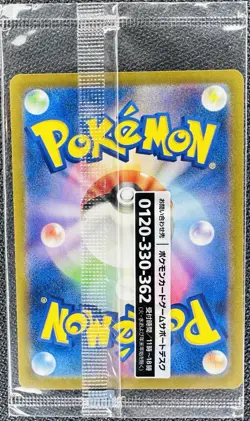 SEALED Detective Pikachu 098/SV-P PROMO Holo Pokemon Card Japanese Switch - Image 2