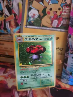 Pokemon Karte Card Vileplume Giflor Jungle Dschungel 1997 Holo Wotc japanese NM - Image 1