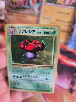 Pokemon Karte Card Vileplume Giflor Jungle Dschungel 1997 Holo Wotc japanese NM - Image 4