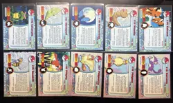 Topps Pokemon Card Collection Series 1 Cards Near Mint - Image 2