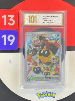 Falinks CHR CS3bC-126/122 Pokemon Card Chinese Grade10 - Image 1