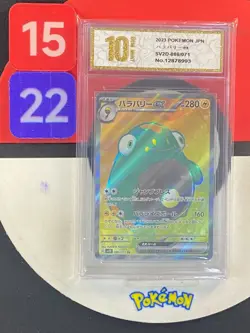 Pokemon card sv2D 086/071 Bellibolt ex SR Scarlet & Violet Grade10 - Image 1