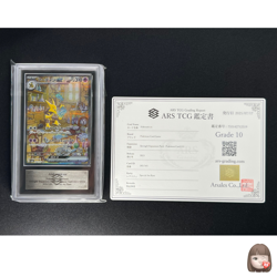 [ARS 10] Alakazam ex Pokemon Card Japanese 203/165 SAR sv2a Holo 151 - Image 1