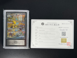 [ARS 10] Alakazam ex Pokemon Card Japanese 203/165 SAR sv2a Holo 151 - Image 2